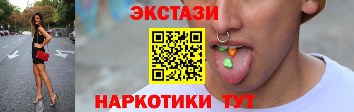 Ecstasy mix Новодвинск