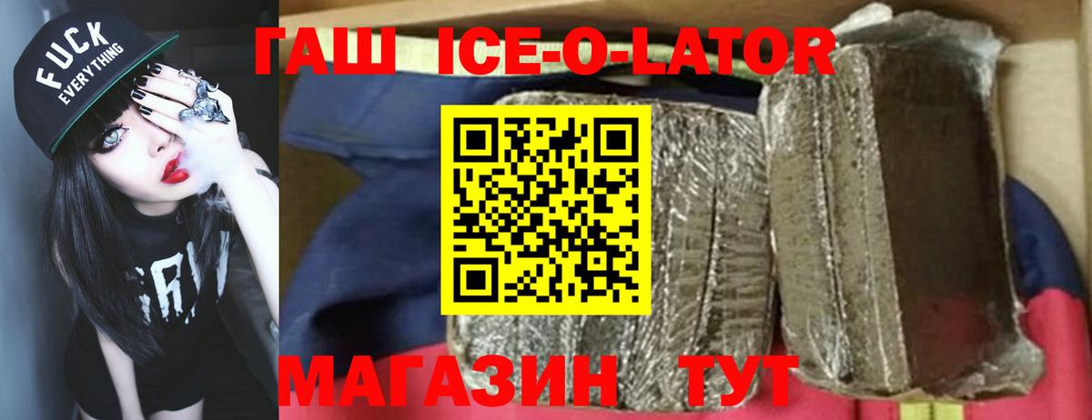Гашиш индика сатива  Вход с VPN  Новодвинск  ГАШИШ убойный 