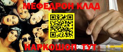гидра Гагарин