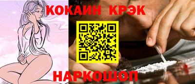 гидра Гагарин