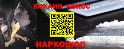 гидра Гагарин
