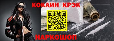 крисы Гай