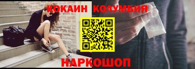 гидра Гагарин