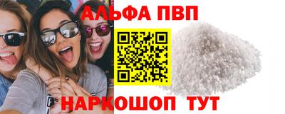 гидра Гагарин