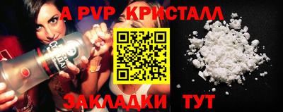 крисы Гай
