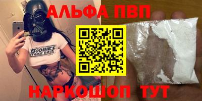 гидра Гагарин