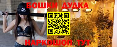 марки nbome Гатчина