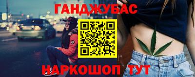 гидра Гагарин