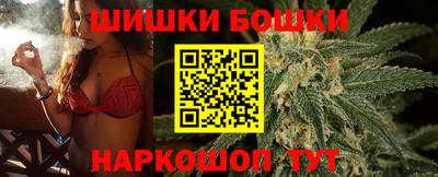 гидра Гагарин