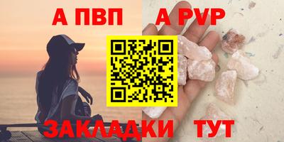 гидра Гагарин