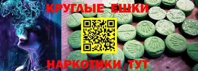 марки nbome Гатчина