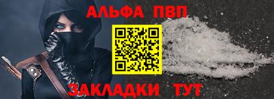 PSILOCYBIN Татарск