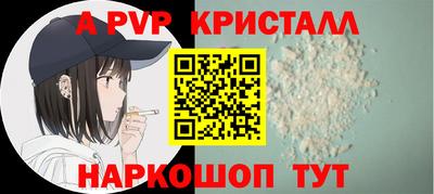 крисы Гай