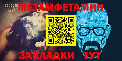 гидра Гагарин