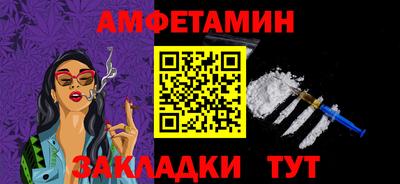 гидра Гагарин
