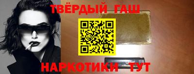 марки nbome Гатчина