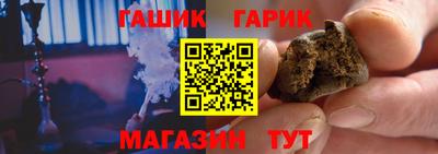 гидра Гагарин