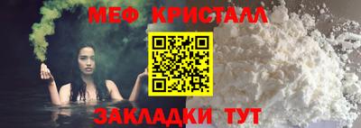 крисы Гай