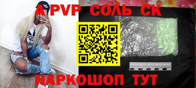 гидра Гагарин