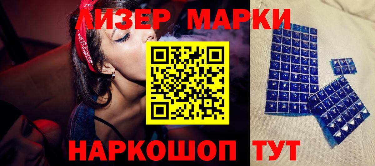 ЛСД экстази ecstasy Новодвинск