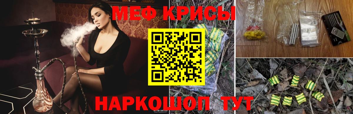 Мефедрон  Новодвинск