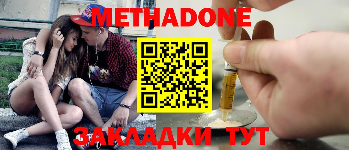 Alpha PVP Новодвинск