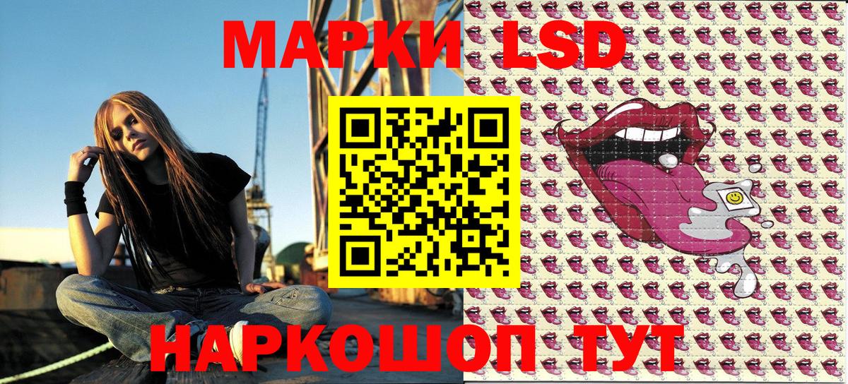 Марки NBOMe 1,8мг Новодвинск