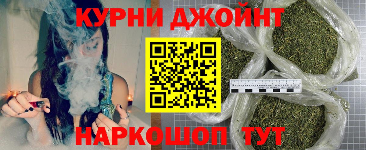Шишки марихуана SATIVA & INDICA  МАРИХУАНА THC 21%  Вход с VPN  Каннабис Amnesia  Новодвинск 
